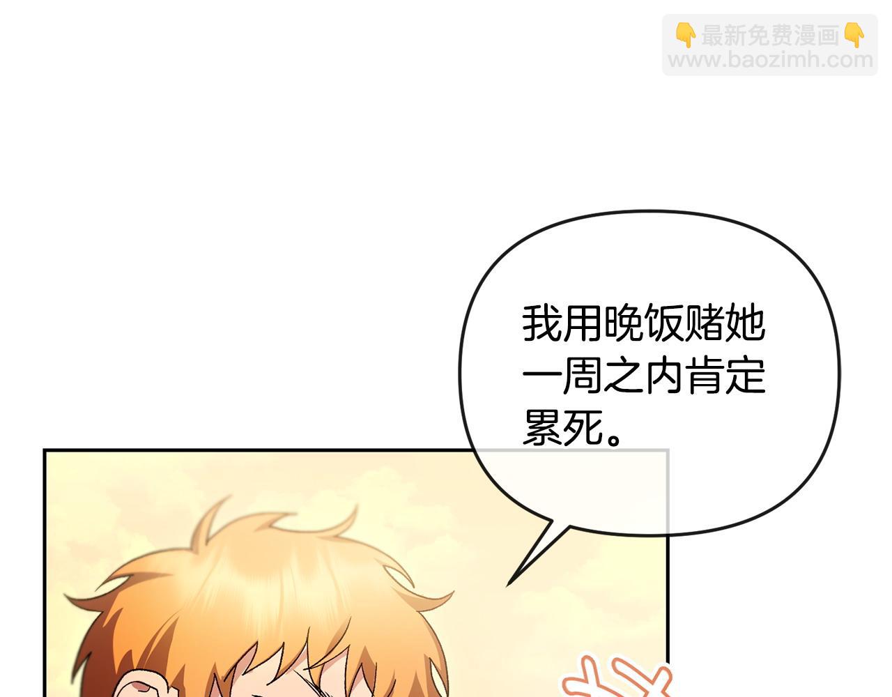 第68话 流放生活(1/5)-第69话