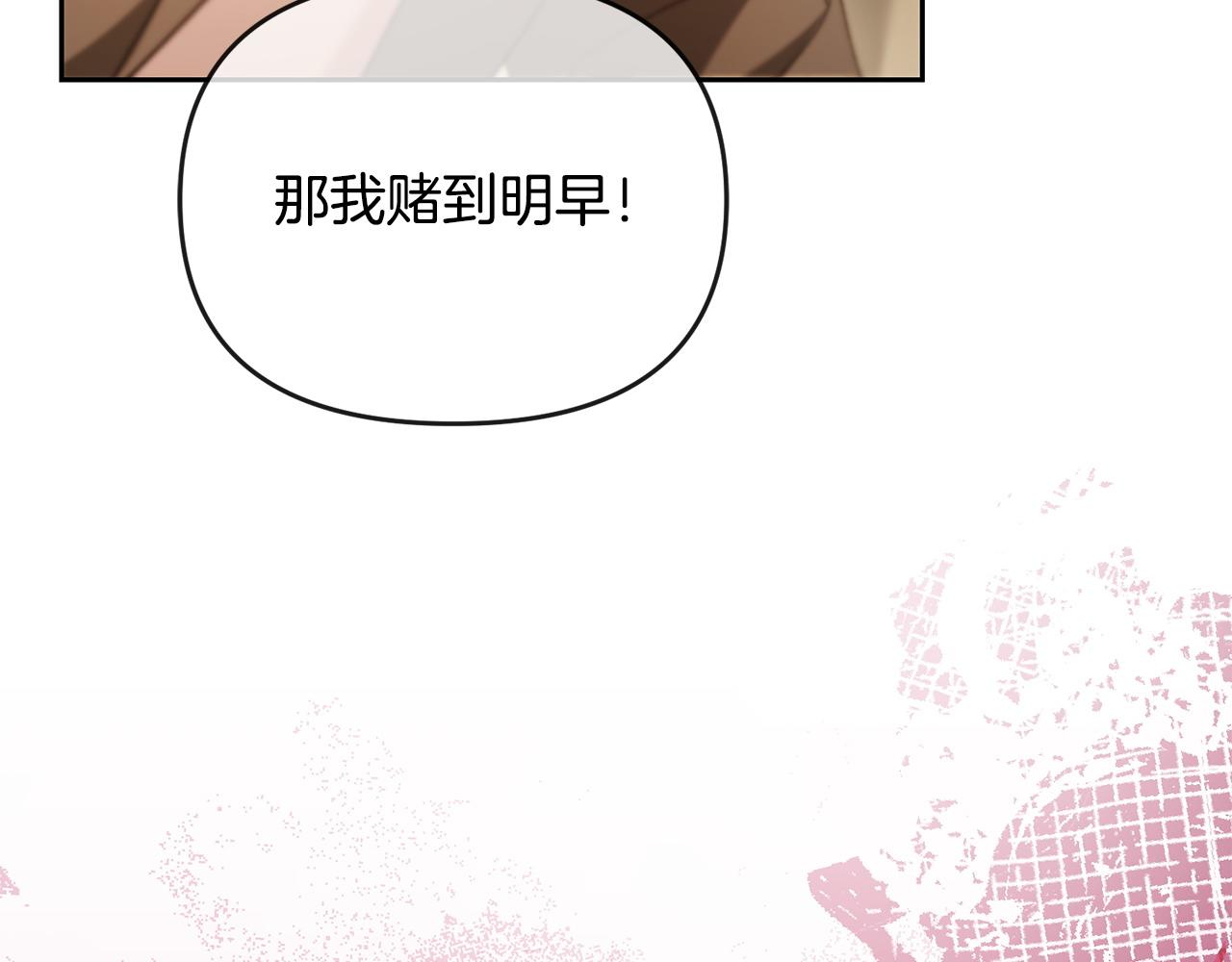 第68话 流放生活(1/5)-第69话