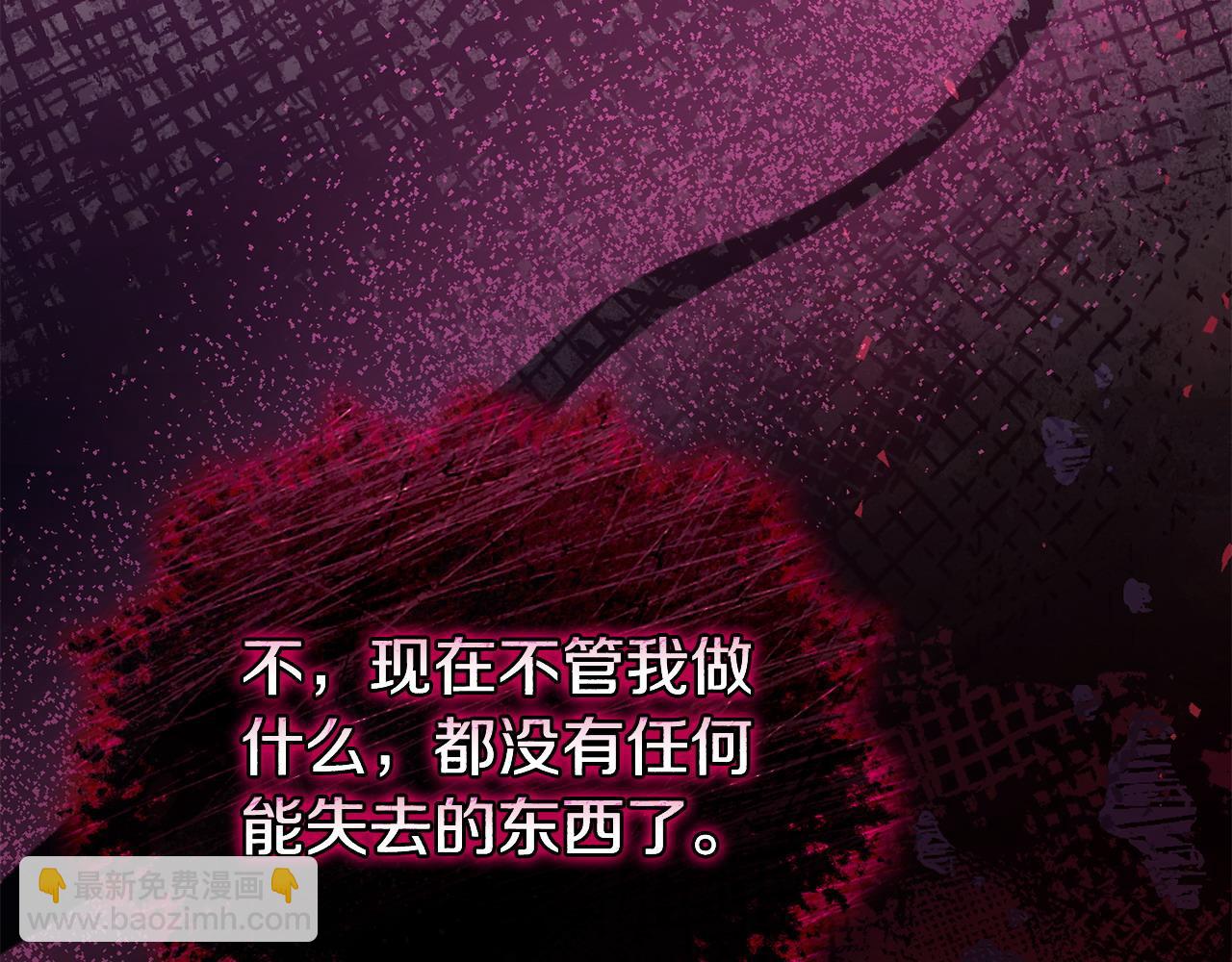 第68话 流放生活(1/5)-第69话