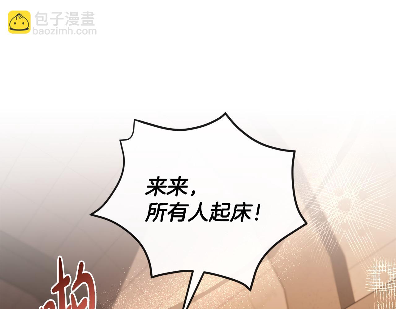 第68话 流放生活(1/5)-第69话