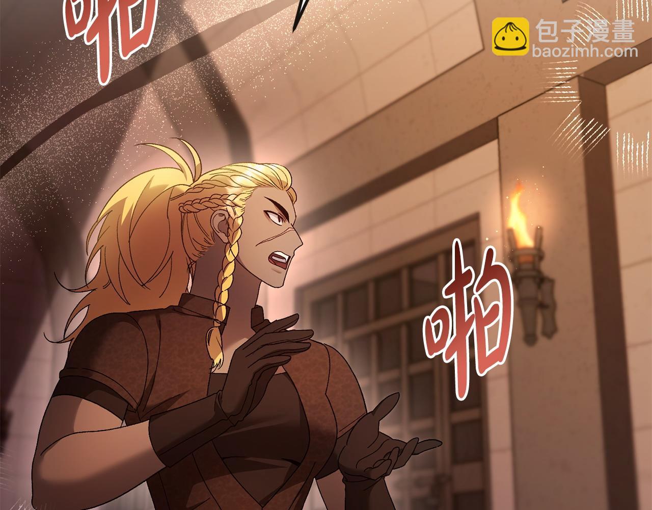 第68话 流放生活(1/5)-第69话