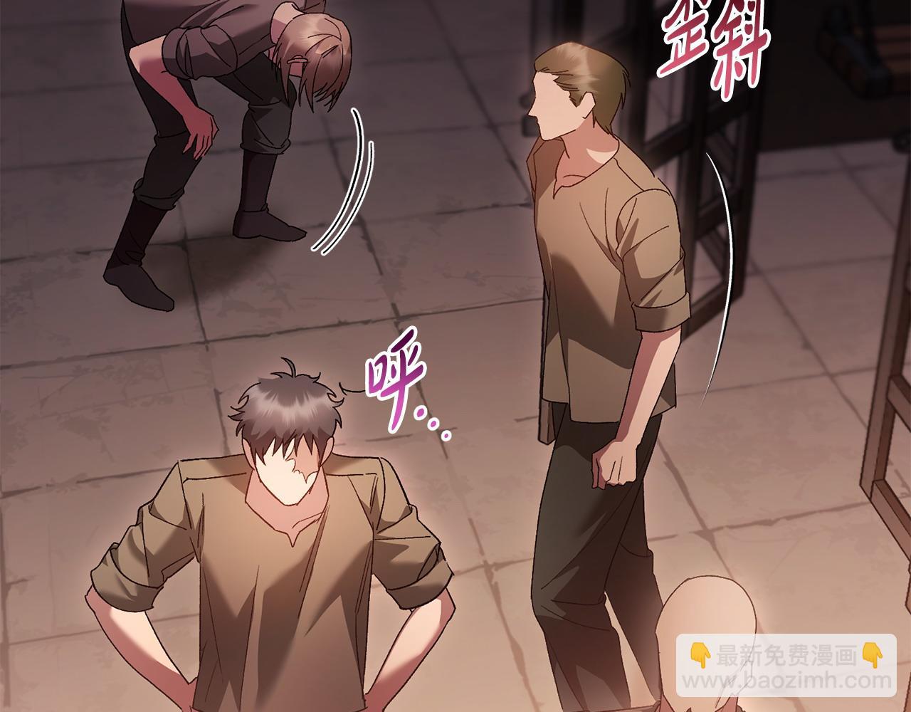 第68话 流放生活(1/5)-第69话