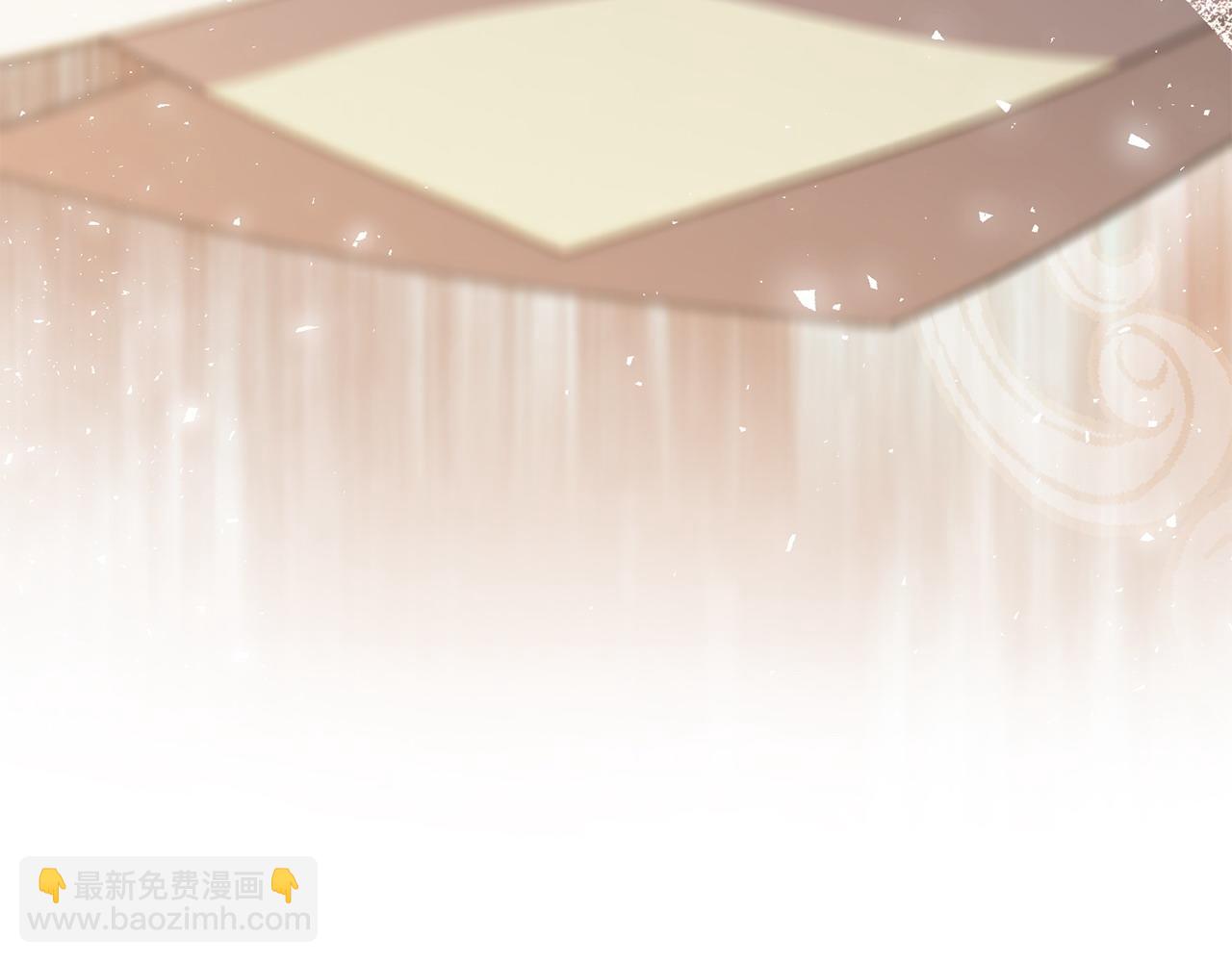 完结篇 不会再害怕(1/5)-第71话