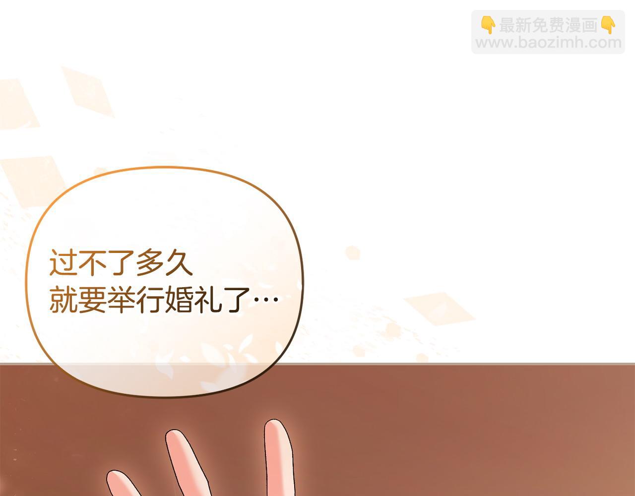 完结篇 不会再害怕(1/5)-第71话