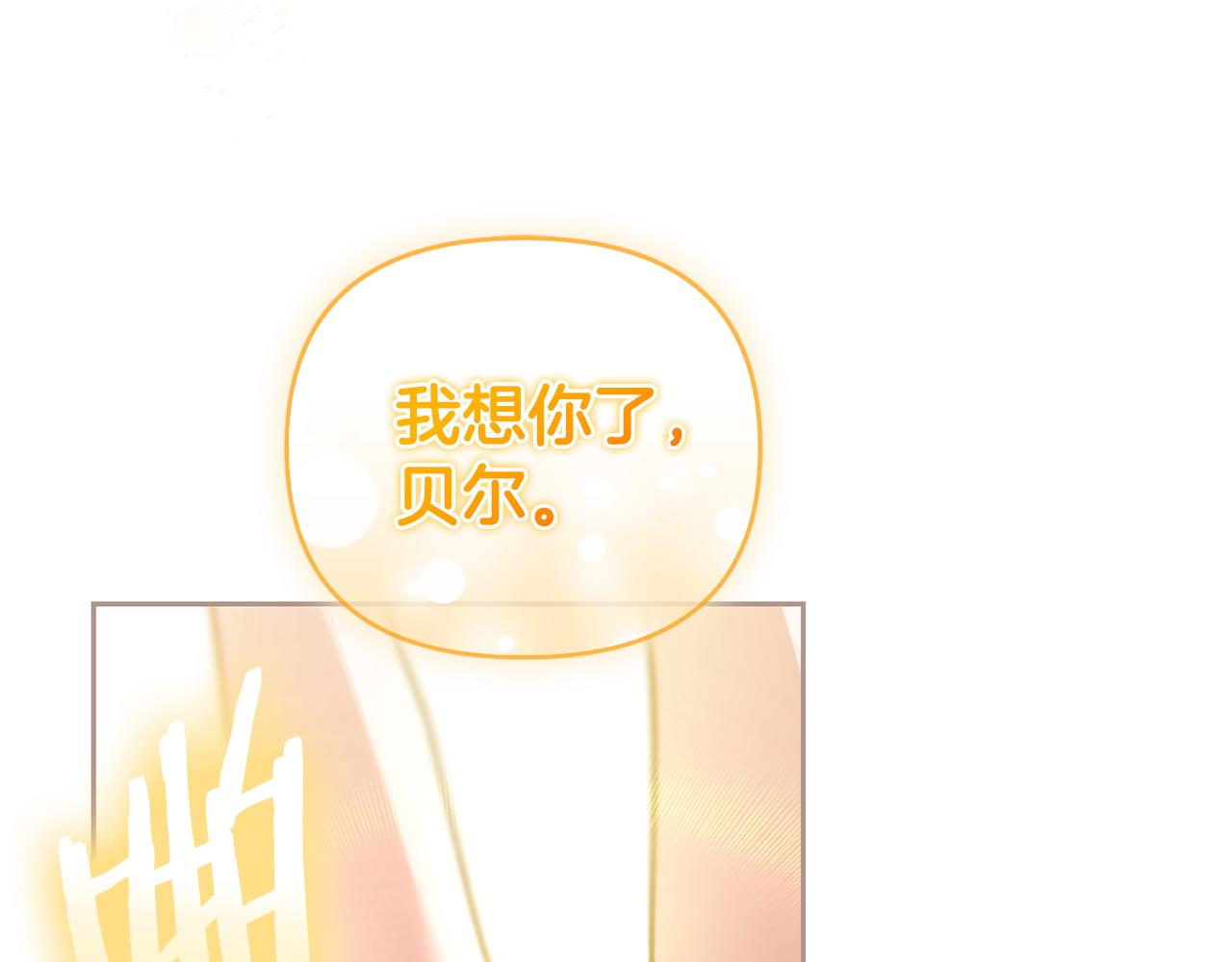 完结篇 不会再害怕(1/5)-第71话