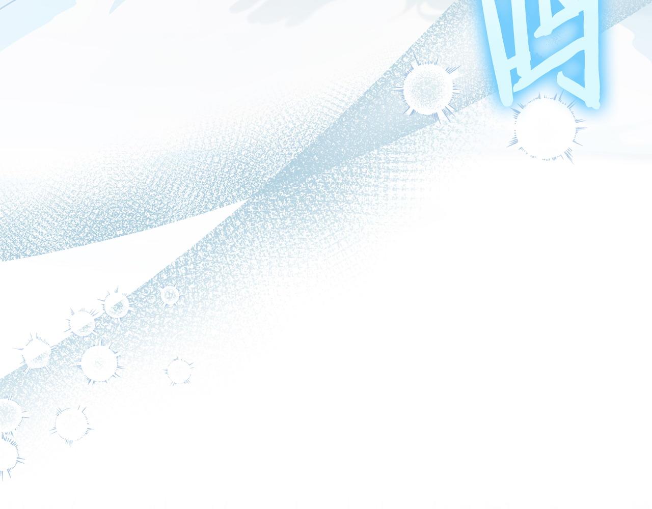 完结篇 不会再害怕(1/5)-第71话