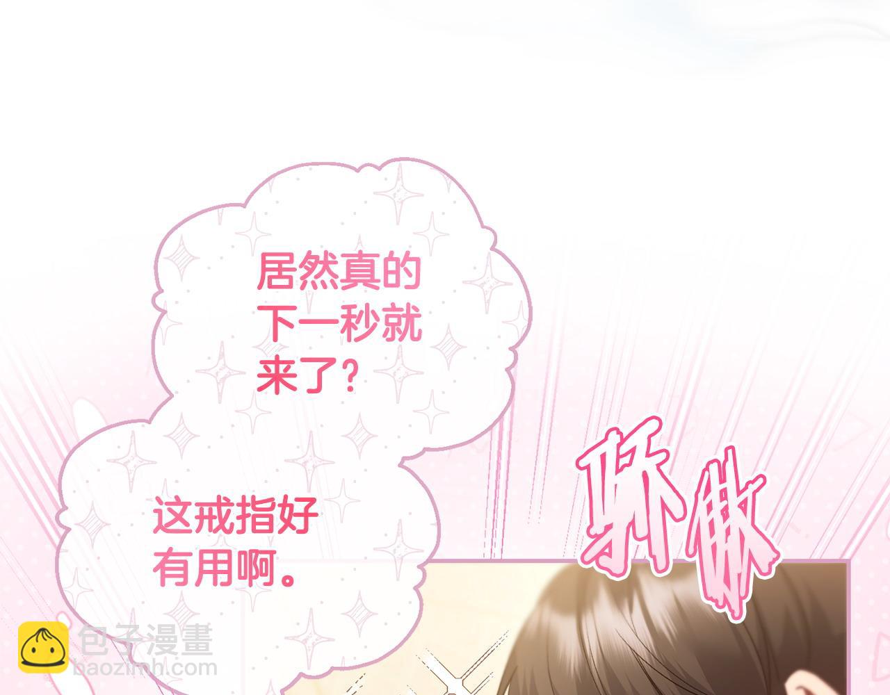 完结篇 不会再害怕(1/5)-第71话