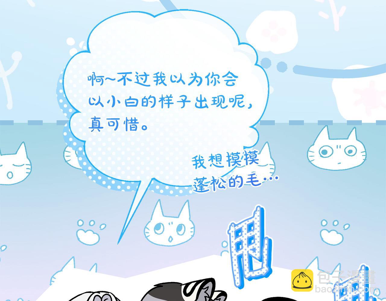 完结篇 不会再害怕(1/5)-第71话