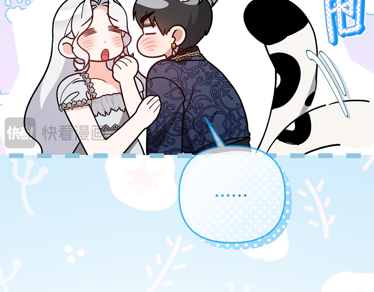 完结篇 不会再害怕(1/5)-第71话