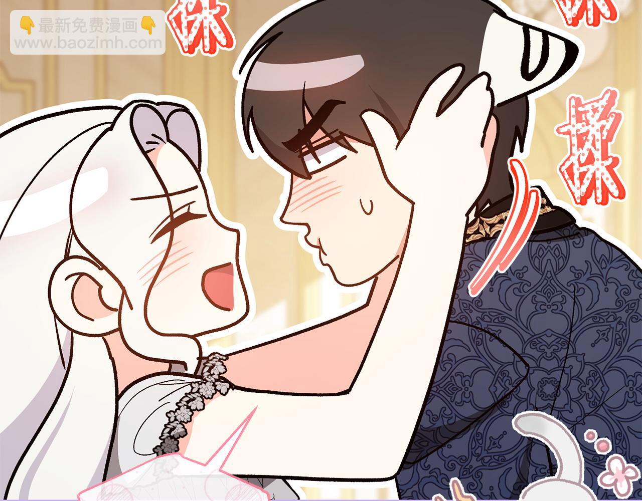 完结篇 不会再害怕(1/5)-第71话