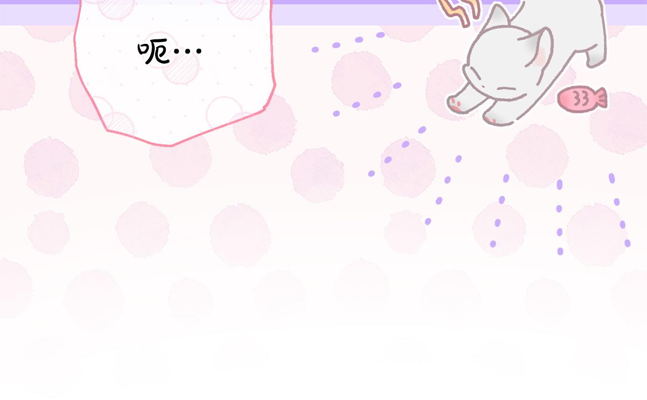 完结篇 不会再害怕(1/5)-第71话