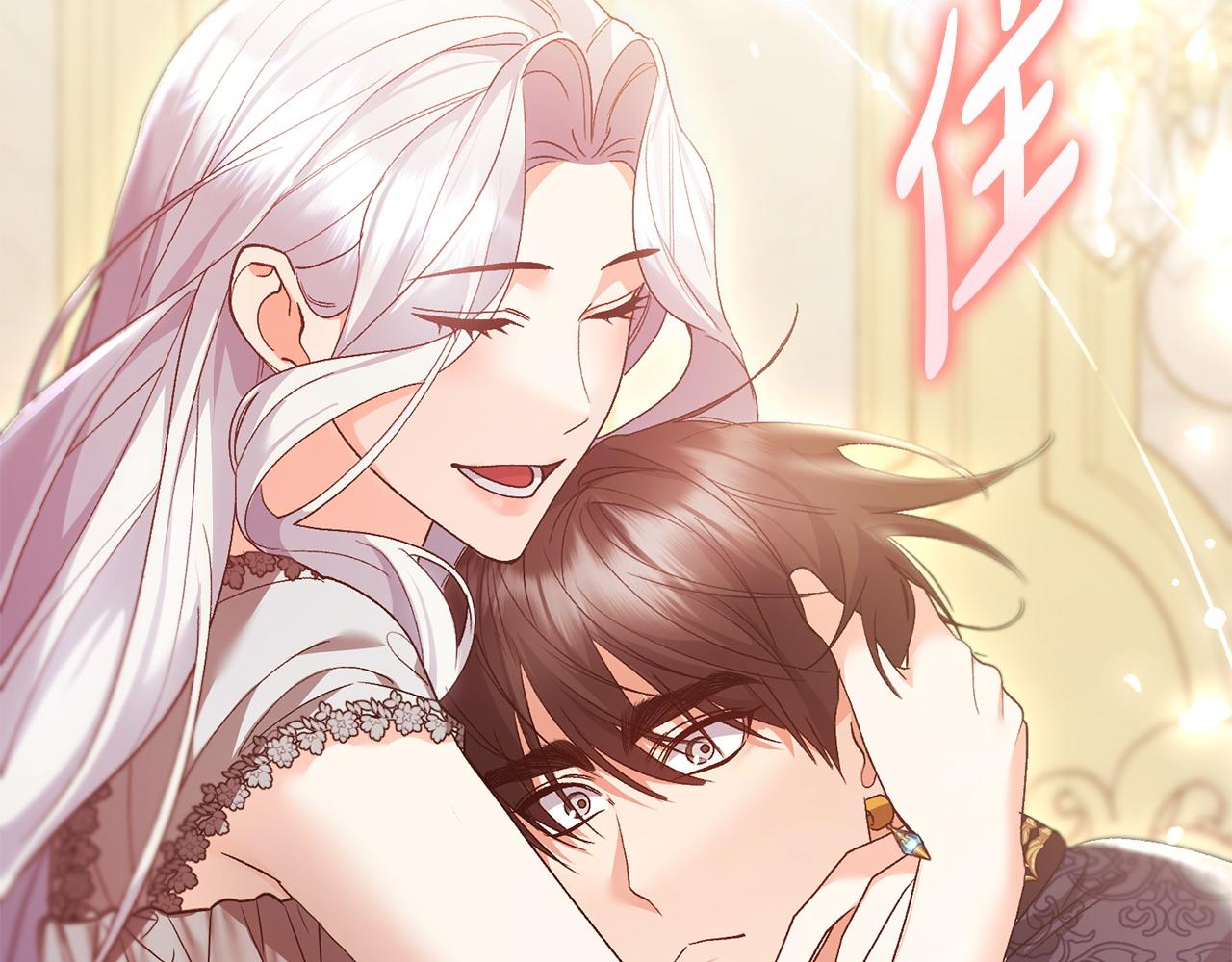 完结篇 不会再害怕(1/5)-第71话