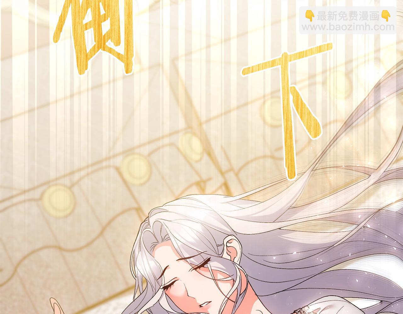 完结篇 不会再害怕(1/5)-第71话