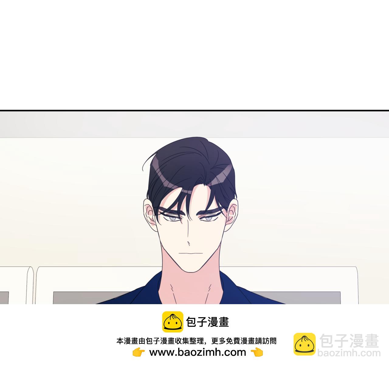 離婚後，我愛上了朋友弟弟 - 第13話 南瓜粥(1/4) - 2