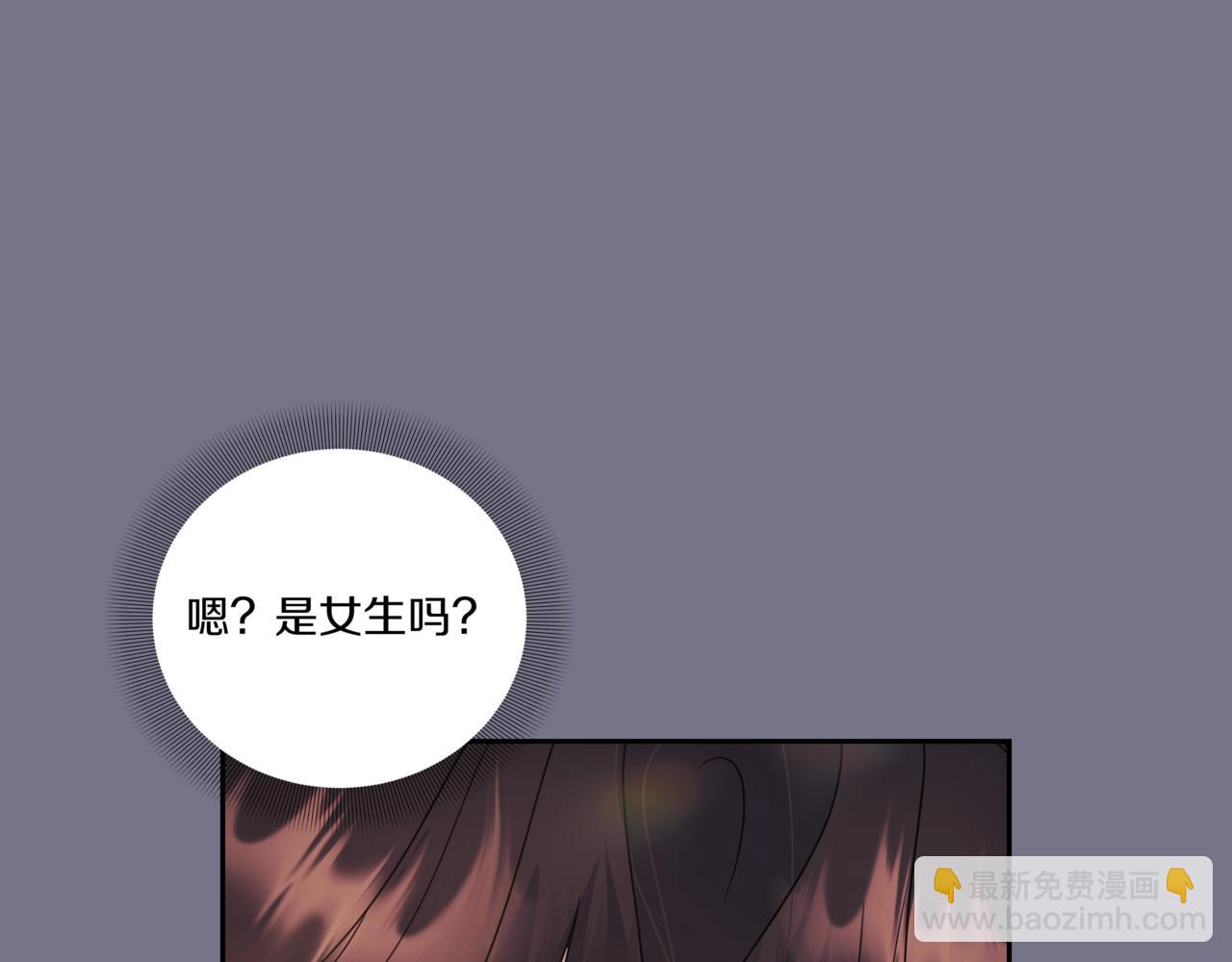 離婚後，我愛上了朋友弟弟 - 第17話 脣印(1/5) - 4
