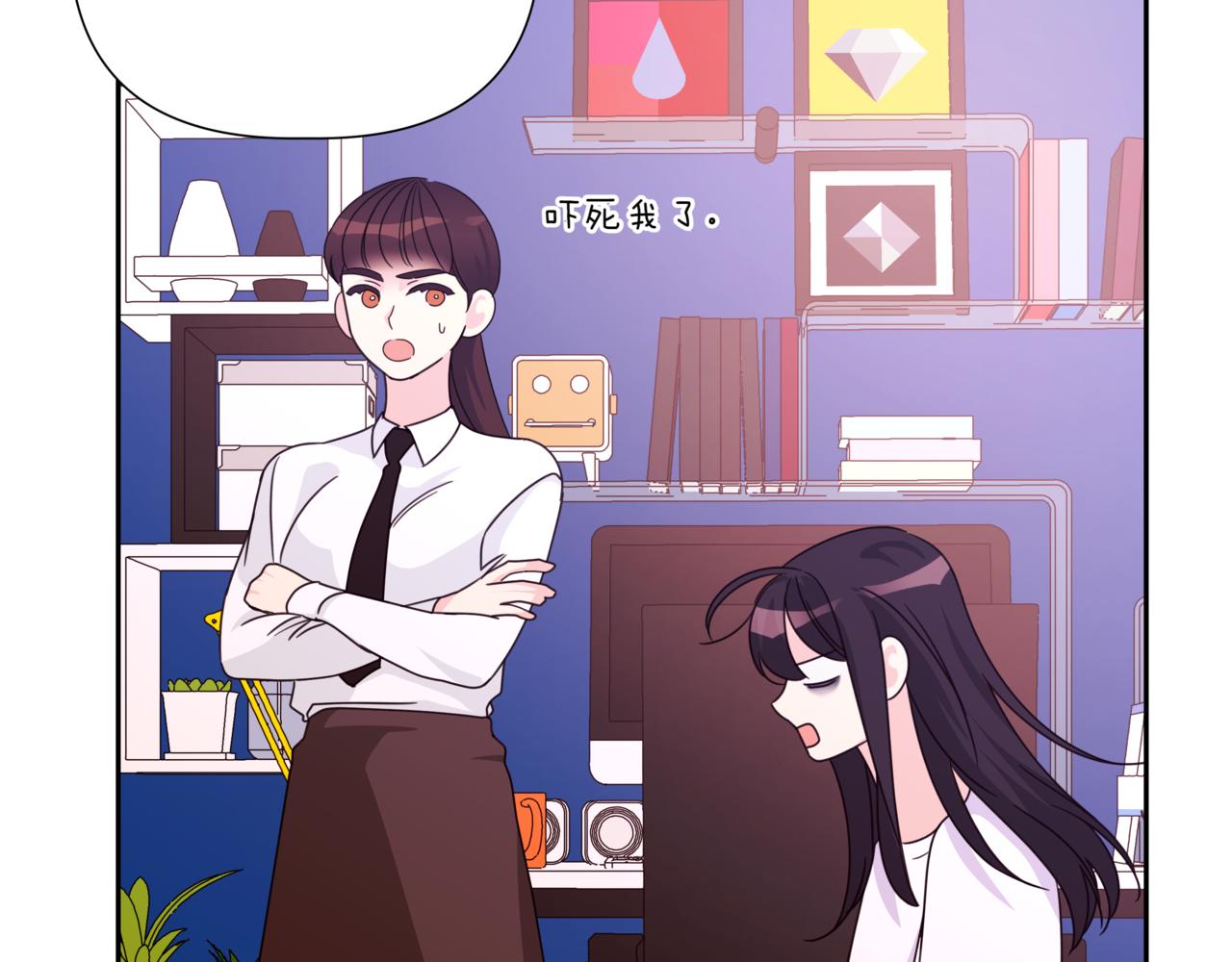 離婚後，我愛上了朋友弟弟 - 第17話 脣印(1/5) - 2