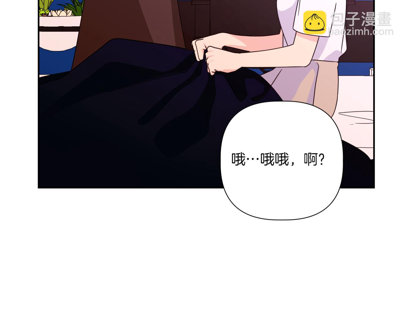 離婚後，我愛上了朋友弟弟 - 第17話 脣印(1/5) - 3