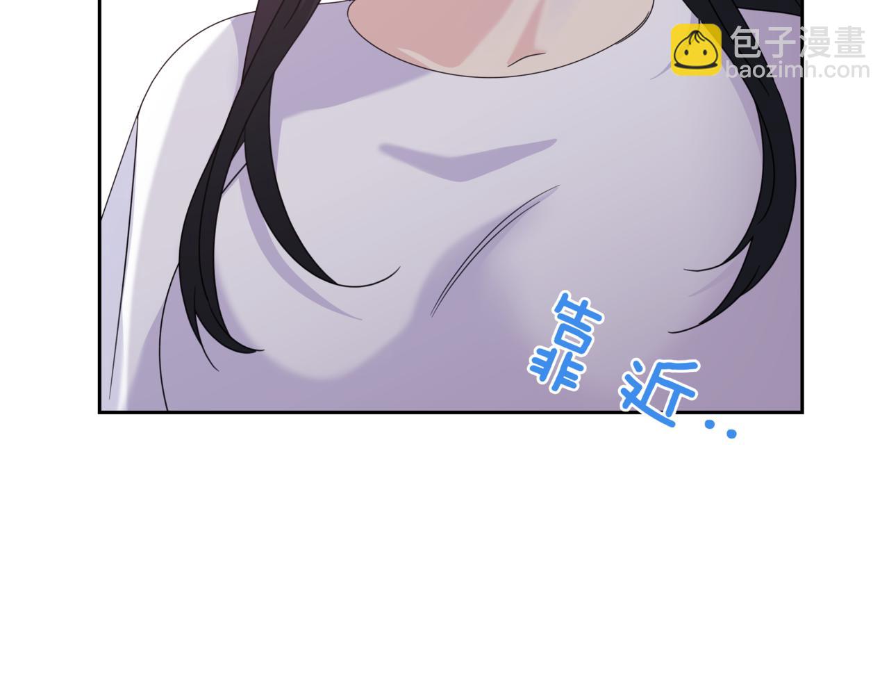 離婚後，我愛上了朋友弟弟 - 第17話 脣印(1/5) - 6
