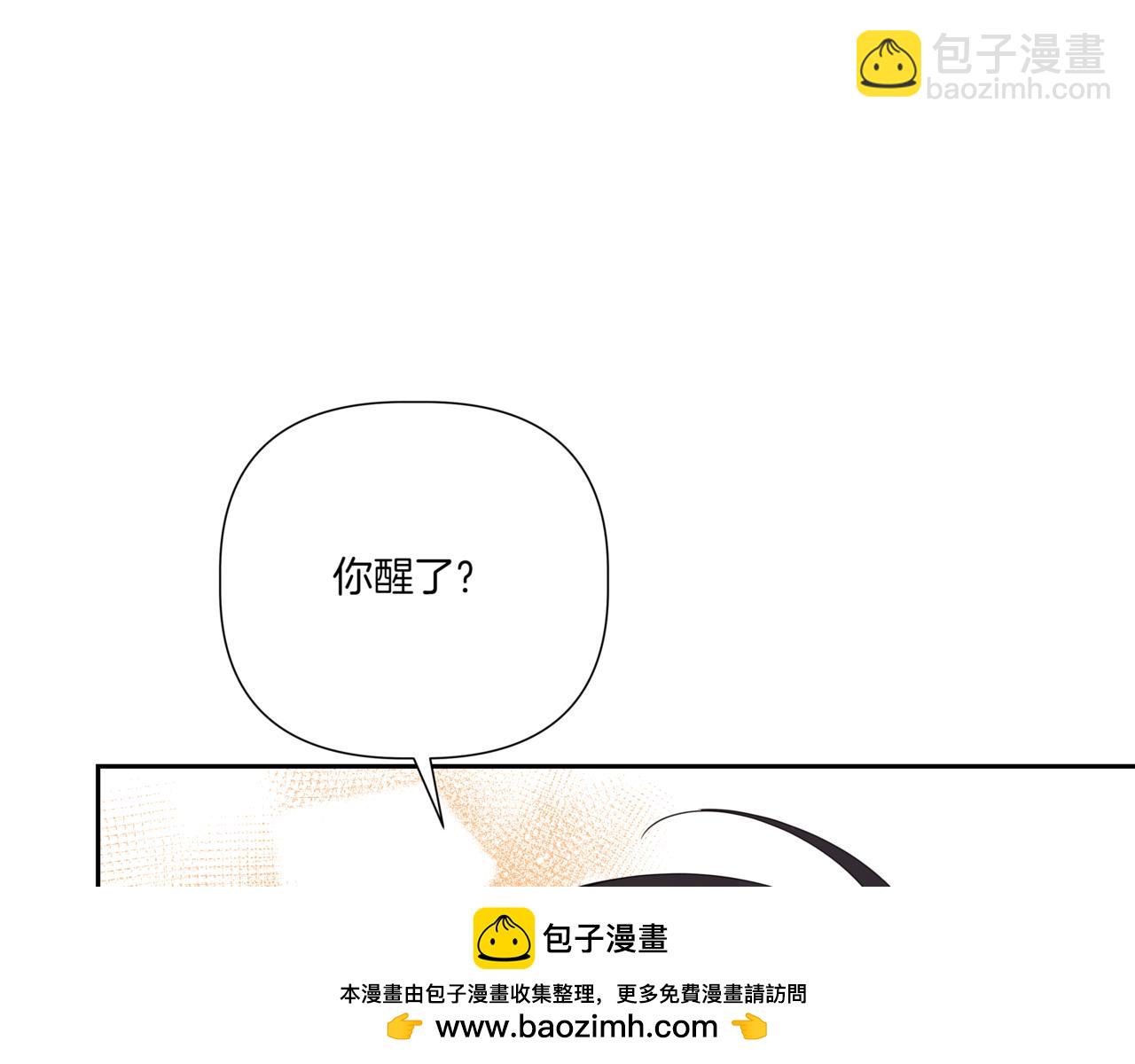 離婚後，我愛上了朋友弟弟 - 第17話 脣印(1/5) - 2