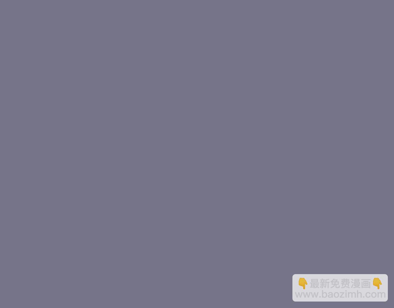 離婚後，我愛上了朋友弟弟 - 第17話 脣印(1/5) - 1