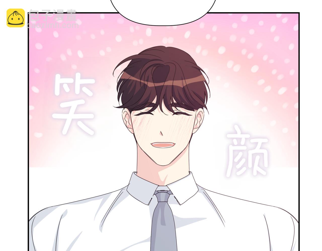 離婚後，我愛上了朋友弟弟 - 第27話 看電影(2/5) - 3