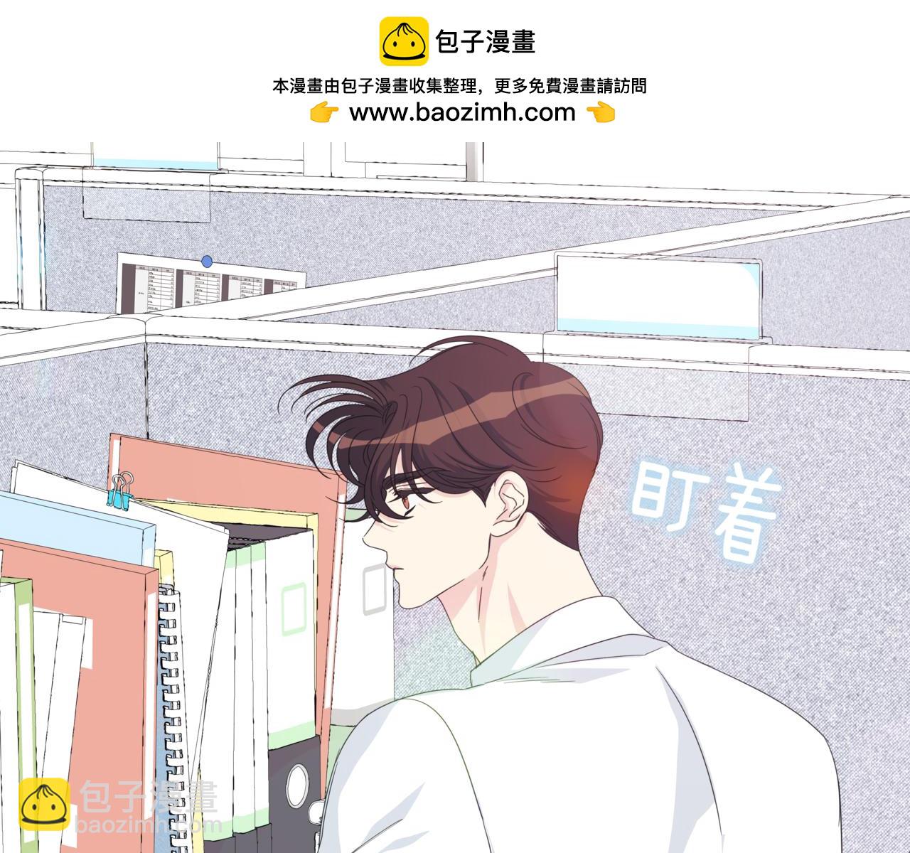 離婚後，我愛上了朋友弟弟 - 第35話 我知道他是你男朋友(1/5) - 2