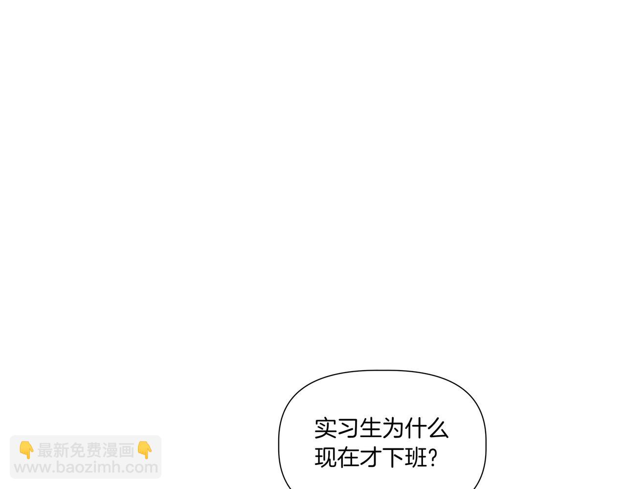 離婚後，我愛上了朋友弟弟 - 第35話 我知道他是你男朋友(1/5) - 4