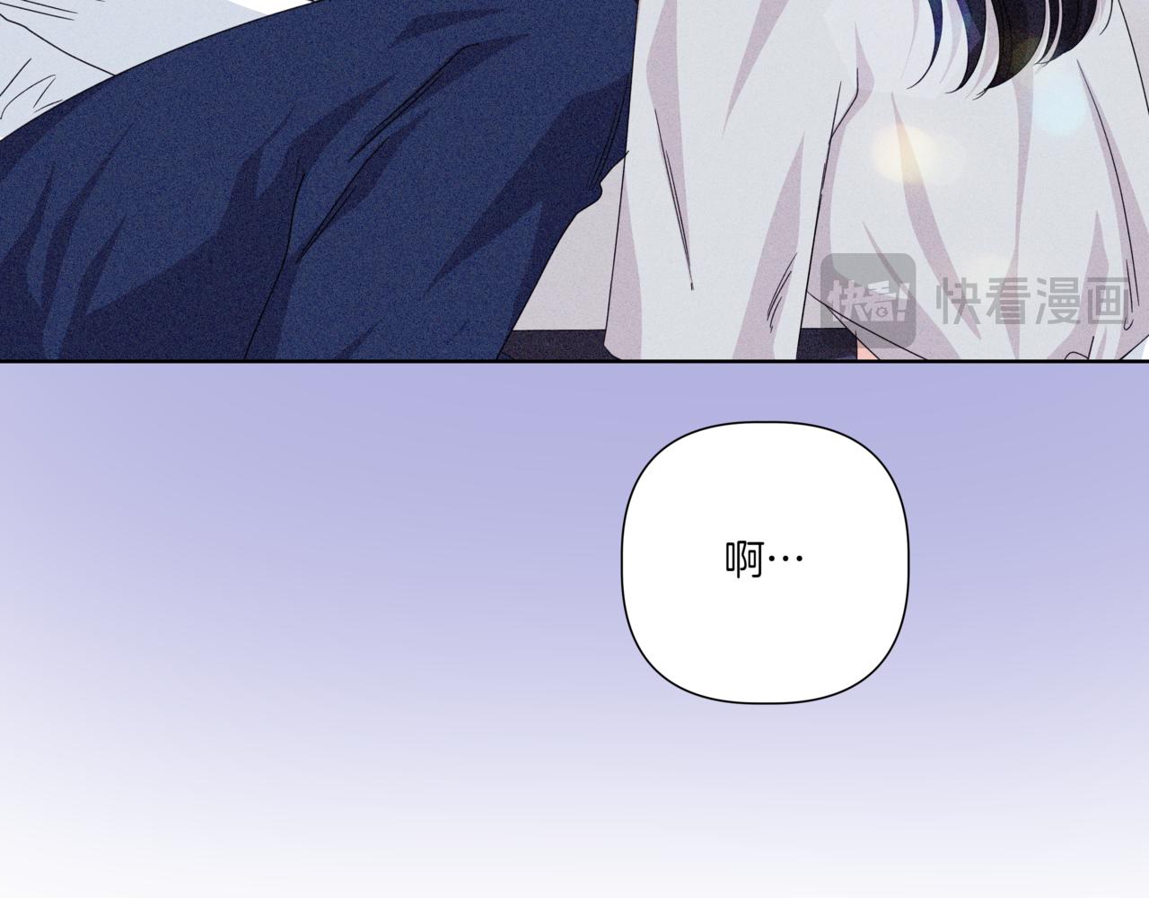 離婚後，我愛上了朋友弟弟 - 第35話 我知道他是你男朋友(1/5) - 6