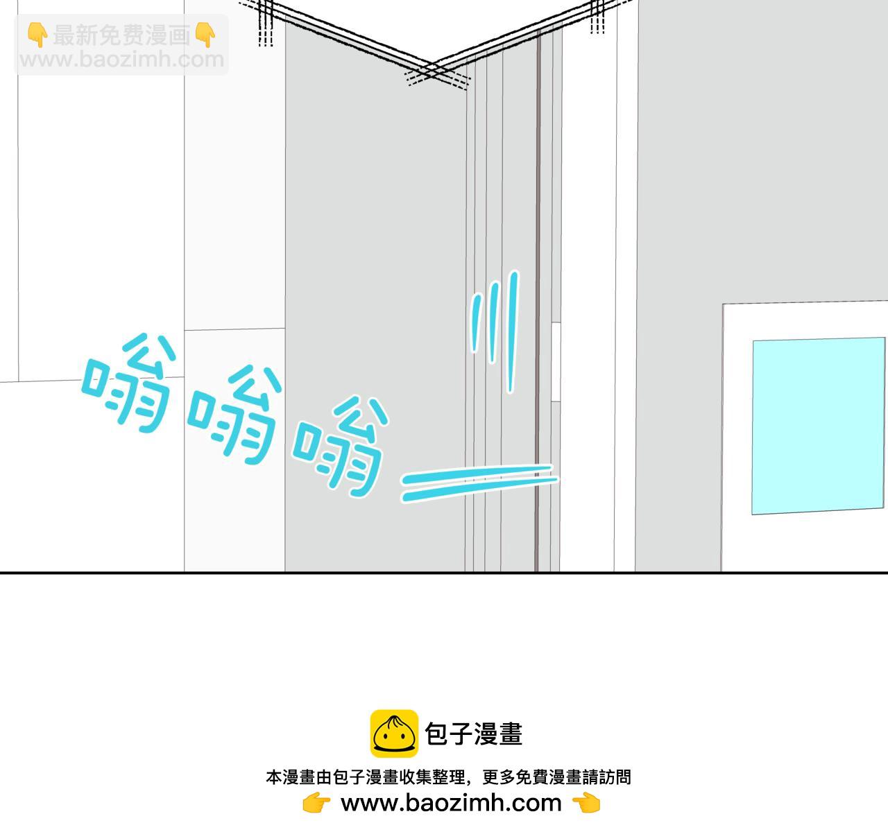 離婚後，我愛上了朋友弟弟 - 第35話 我知道他是你男朋友(1/5) - 2