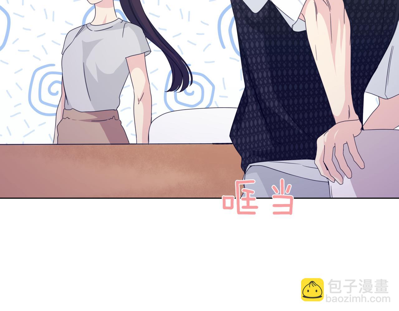 離婚後，我愛上了朋友弟弟 - 第41話 她讓我跟你分手(2/5) - 1