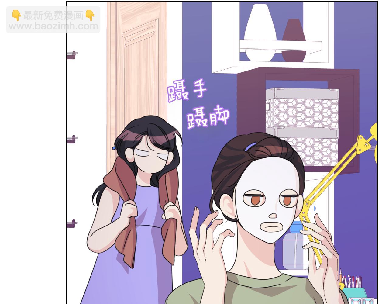 離婚後，我愛上了朋友弟弟 - 第41話 她讓我跟你分手(2/5) - 8