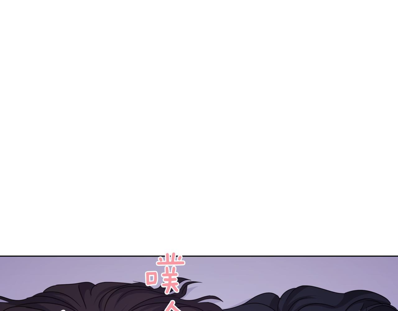 離婚後，我愛上了朋友弟弟 - 第41話 她讓我跟你分手(2/5) - 1