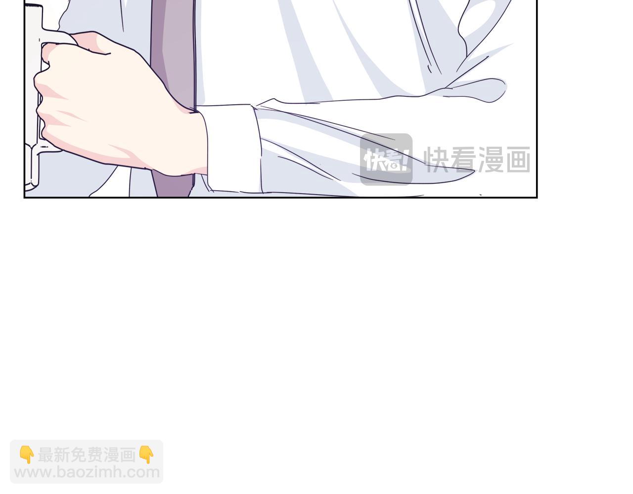 離婚後，我愛上了朋友弟弟 - 第43話 醉酒斷片(1/5) - 8