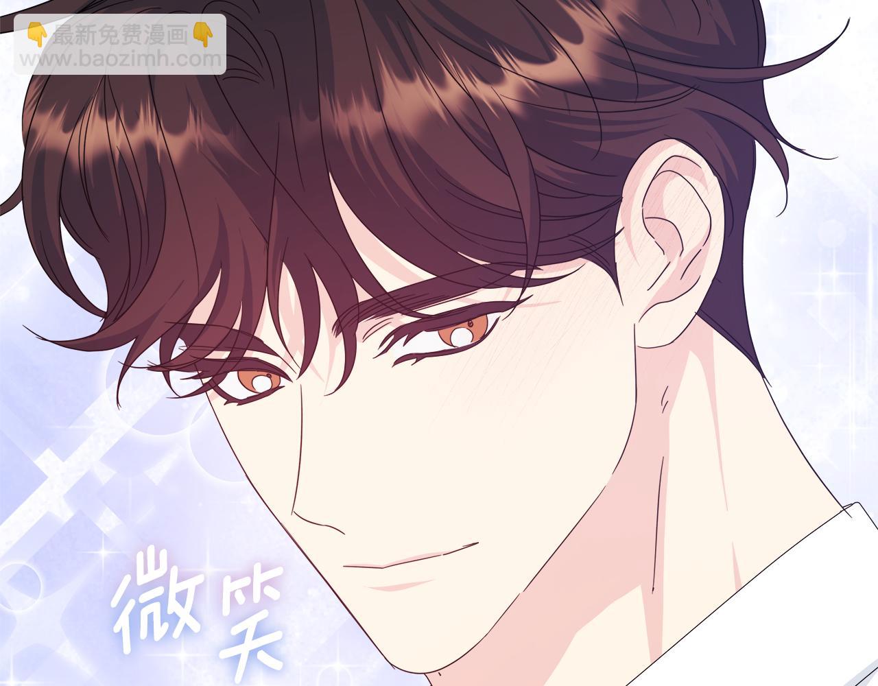 離婚後，我愛上了朋友弟弟 - 第43話 醉酒斷片(1/5) - 2