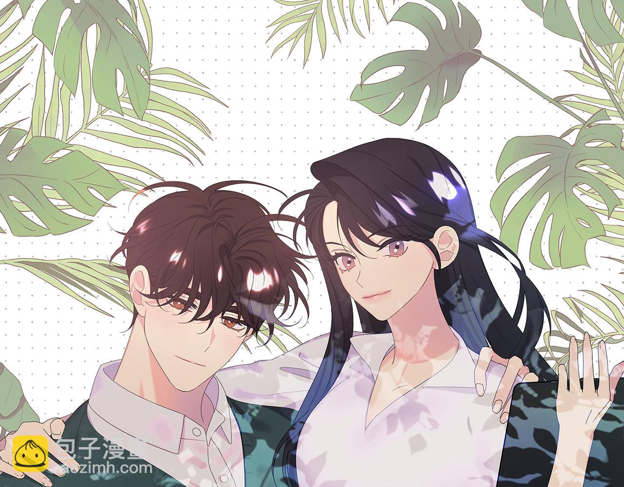 離婚後，我愛上了朋友弟弟 - 第43話 醉酒斷片(1/5) - 4