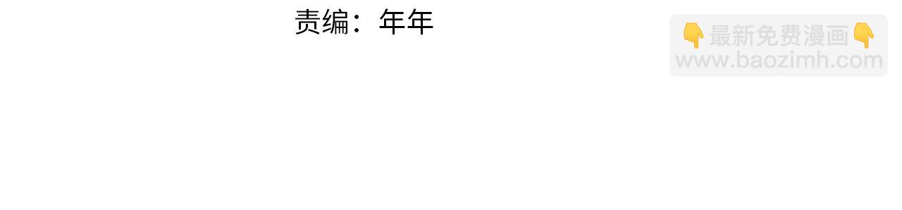 離婚後，我愛上了朋友弟弟 - 第43話 醉酒斷片(1/5) - 7