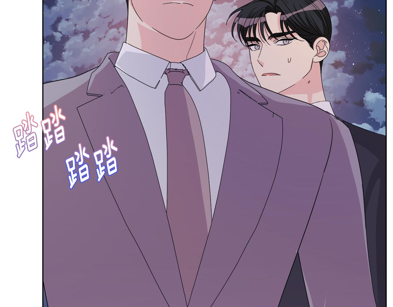 離婚後，我愛上了朋友弟弟 - 第43話 醉酒斷片(1/5) - 6
