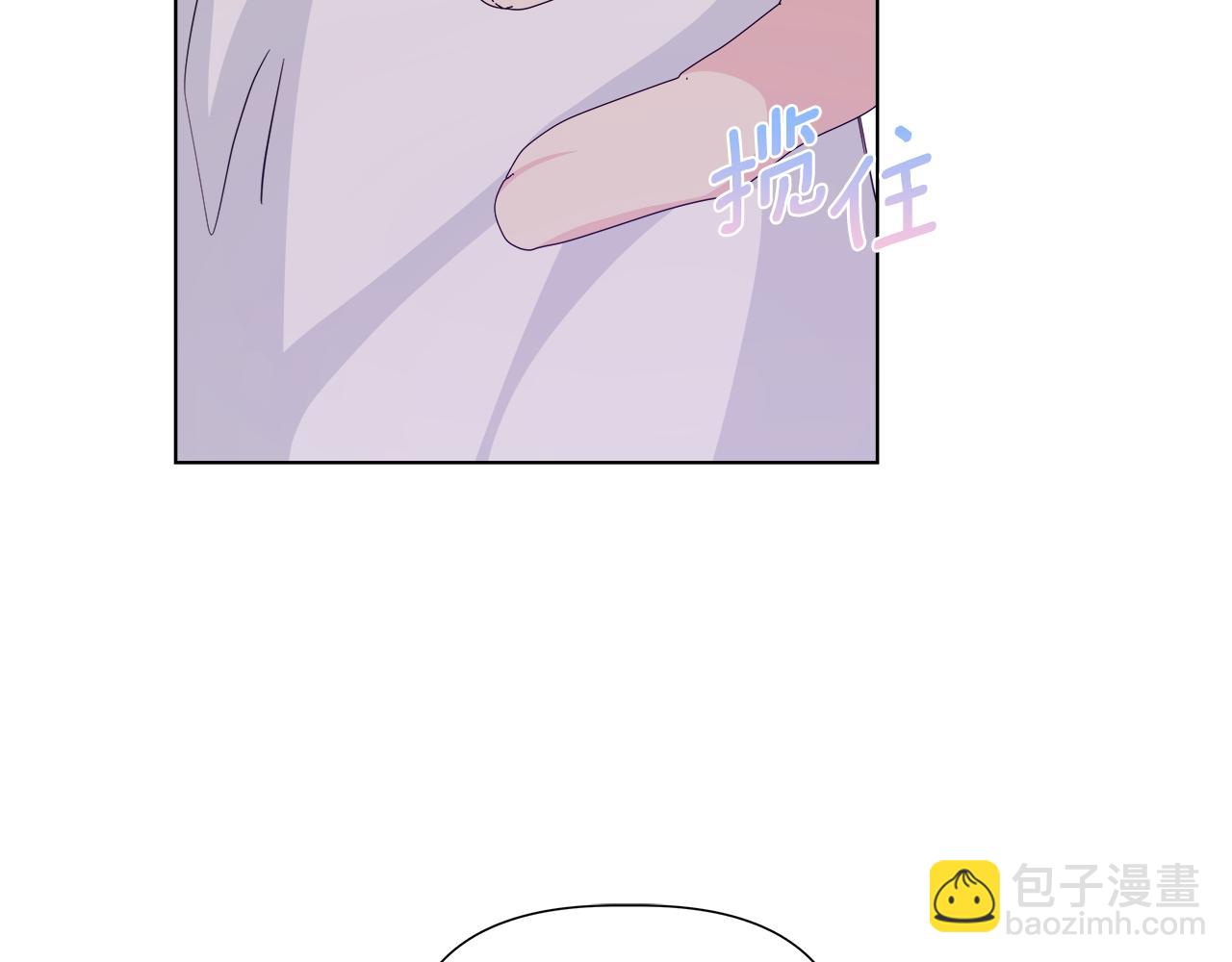 離婚後，我愛上了朋友弟弟 - 第43話 醉酒斷片(1/5) - 2