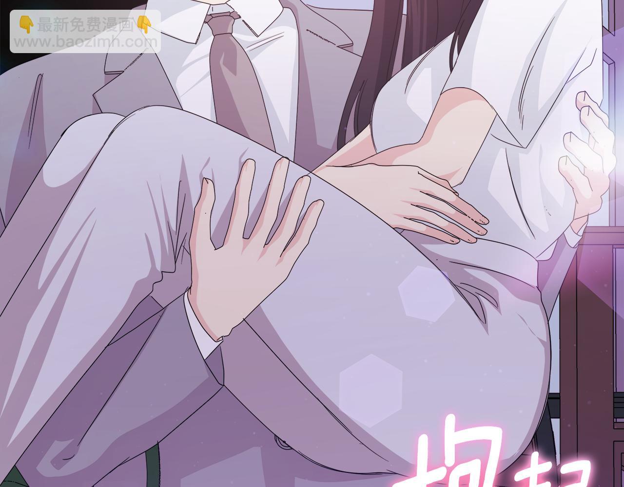 離婚後，我愛上了朋友弟弟 - 第43話 醉酒斷片(1/5) - 4