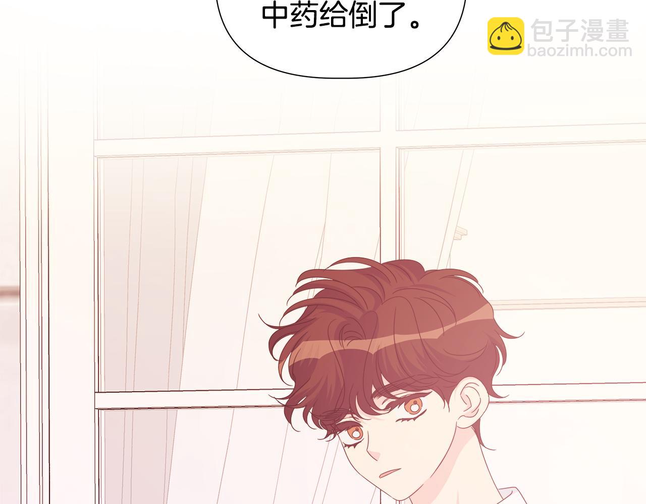 離婚後，我愛上了朋友弟弟 - 第47話 她竟然不記得我(1/5) - 5