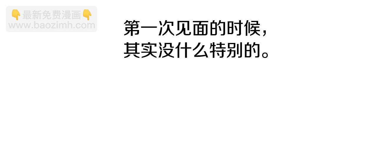 離婚後，我愛上了朋友弟弟 - 第47話 她竟然不記得我(1/5) - 8