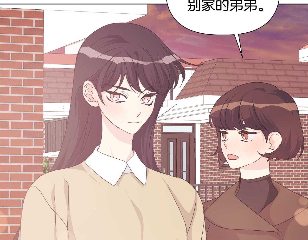 離婚後，我愛上了朋友弟弟 - 第47話 她竟然不記得我(1/5) - 2
