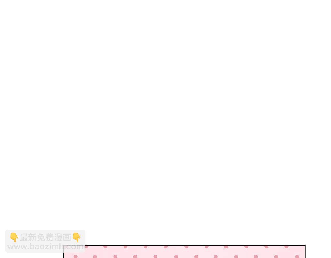 離婚後，我愛上了朋友弟弟 - 第47話 她竟然不記得我(1/5) - 2