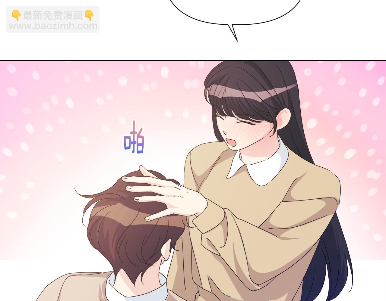 離婚後，我愛上了朋友弟弟 - 第47話 她竟然不記得我(1/5) - 1