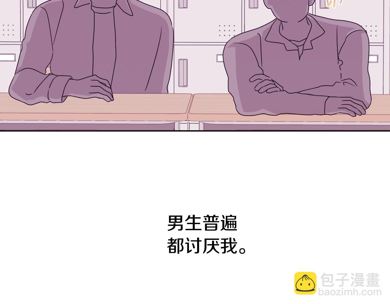 離婚後，我愛上了朋友弟弟 - 第47話 她竟然不記得我(1/5) - 5