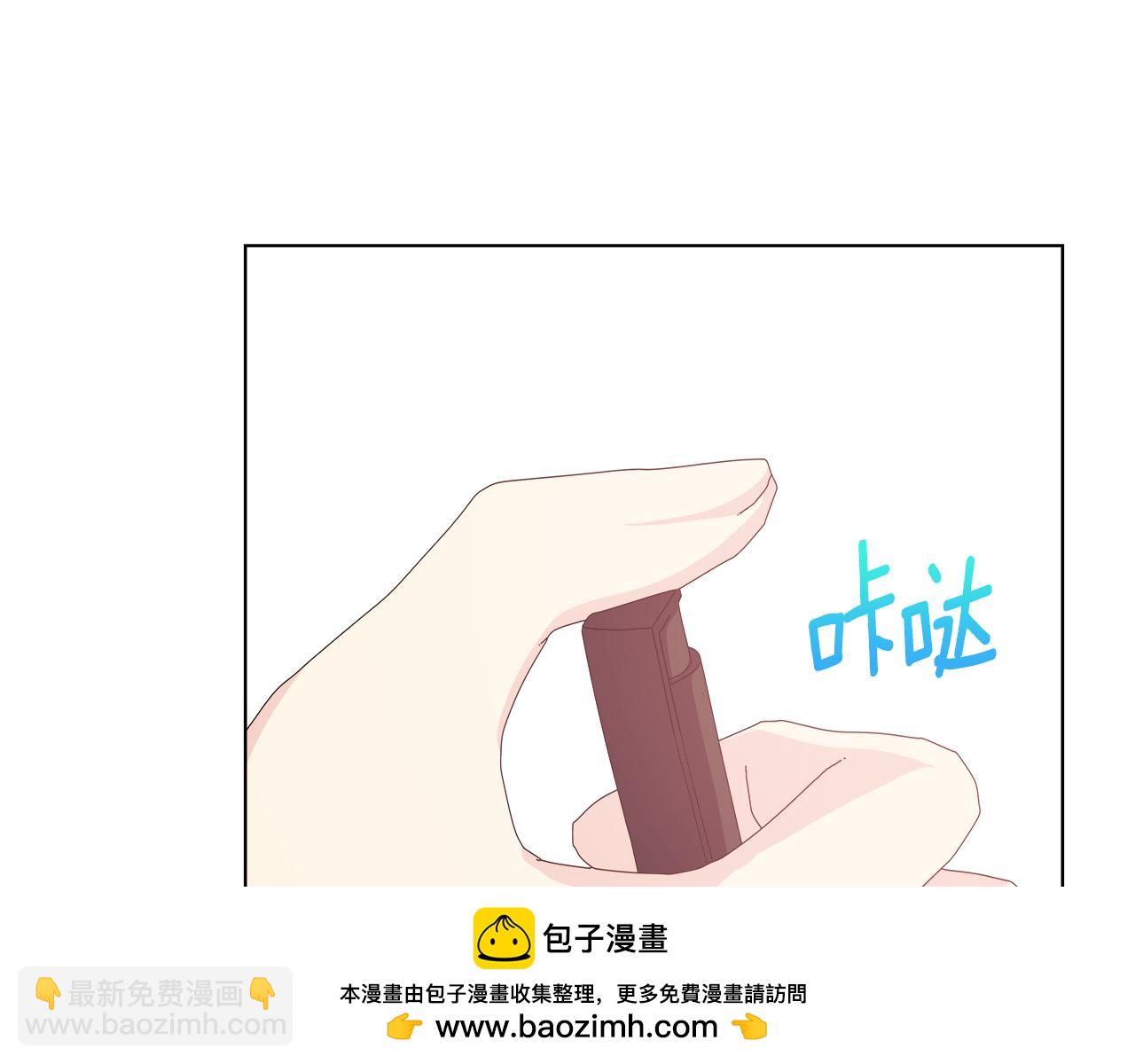 離婚後，我愛上了朋友弟弟 - 第47話 她竟然不記得我(2/5) - 4
