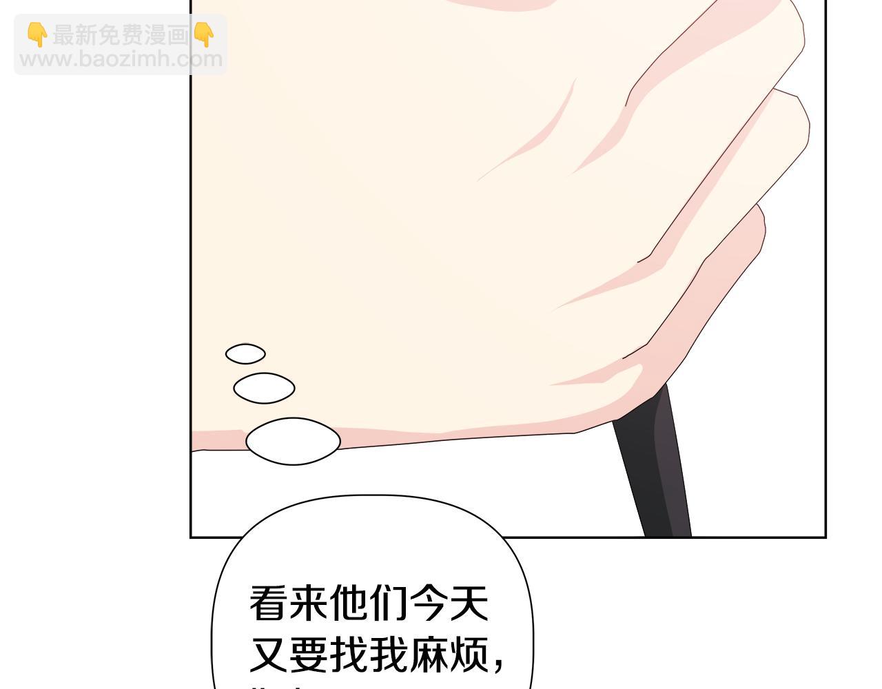 離婚後，我愛上了朋友弟弟 - 第47話 她竟然不記得我(2/5) - 5
