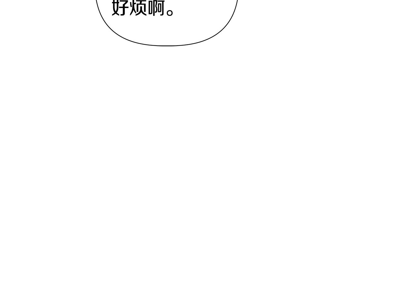離婚後，我愛上了朋友弟弟 - 第47話 她竟然不記得我(2/5) - 6
