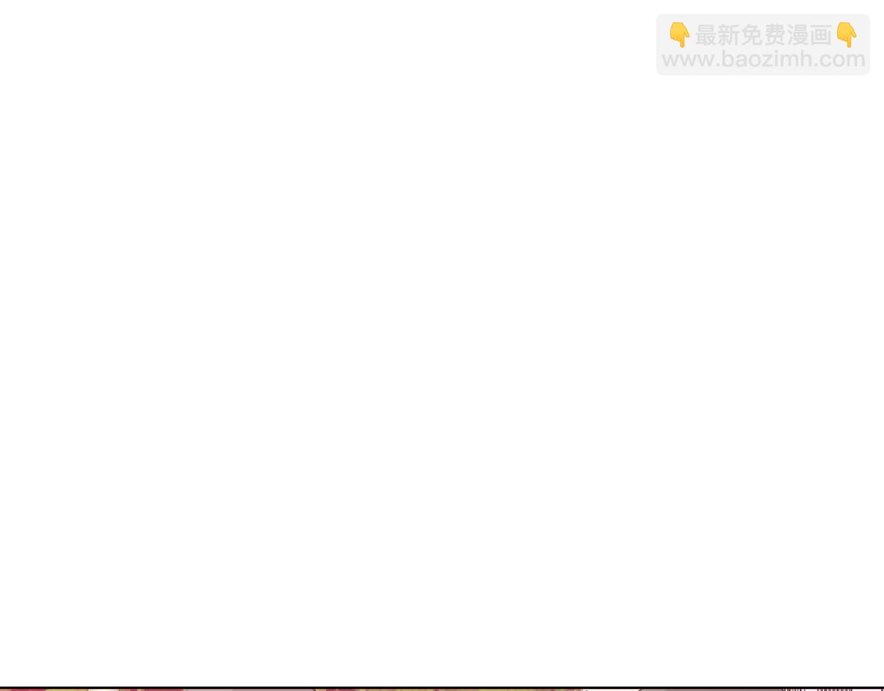 離婚後，我愛上了朋友弟弟 - 第47話 她竟然不記得我(2/5) - 1