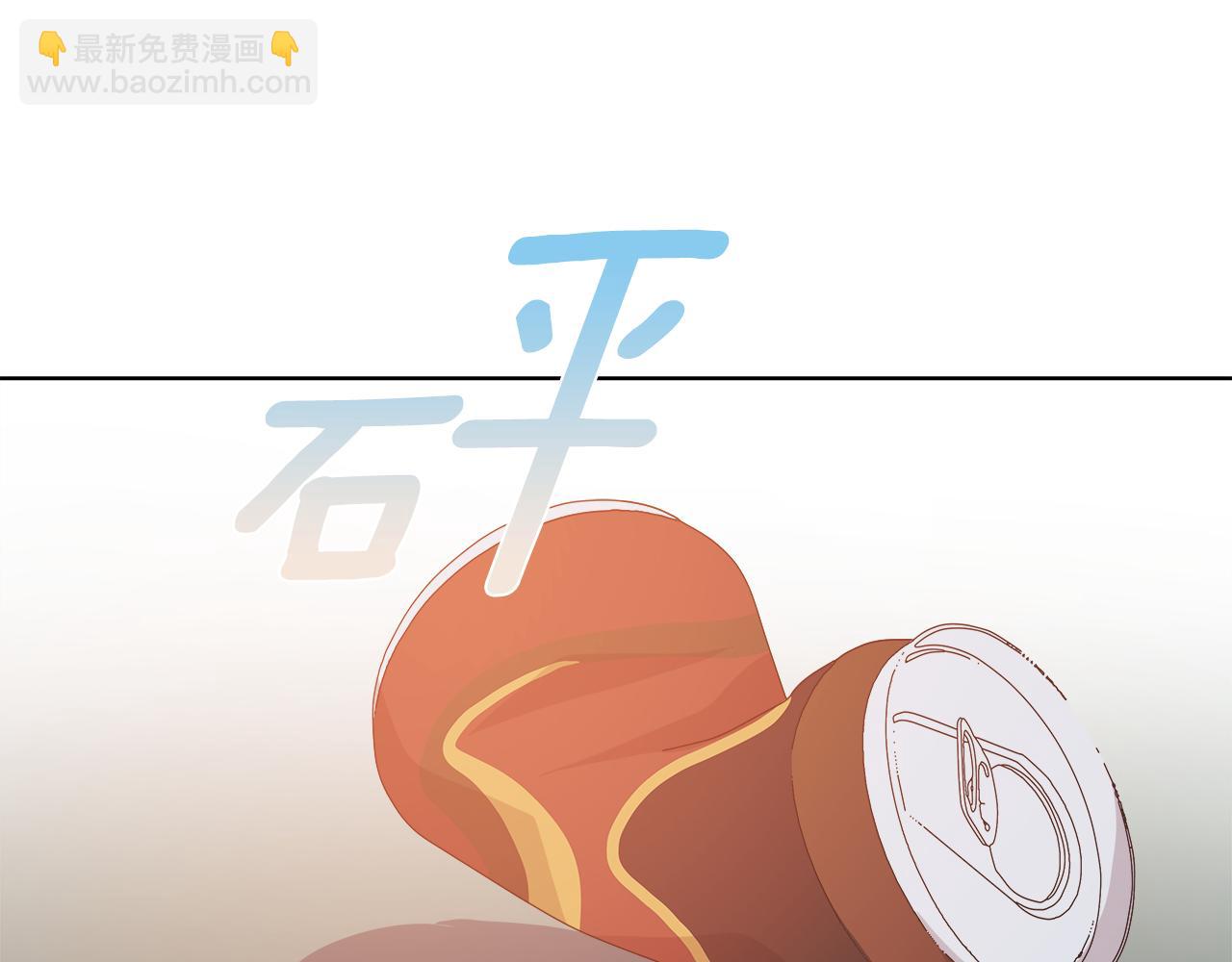 離婚後，我愛上了朋友弟弟 - 第47話 她竟然不記得我(2/5) - 5